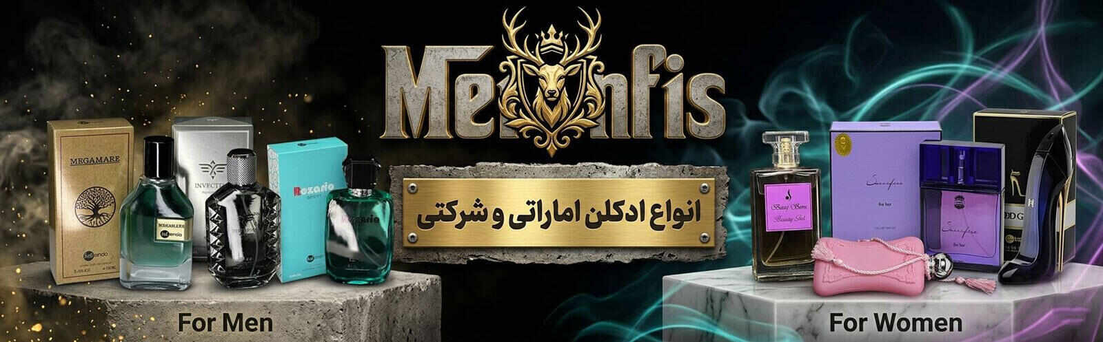 بنر صفحه اصلی